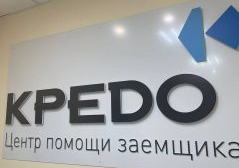 Помощь в исправлении кредитной истории