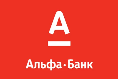 Альфабанк